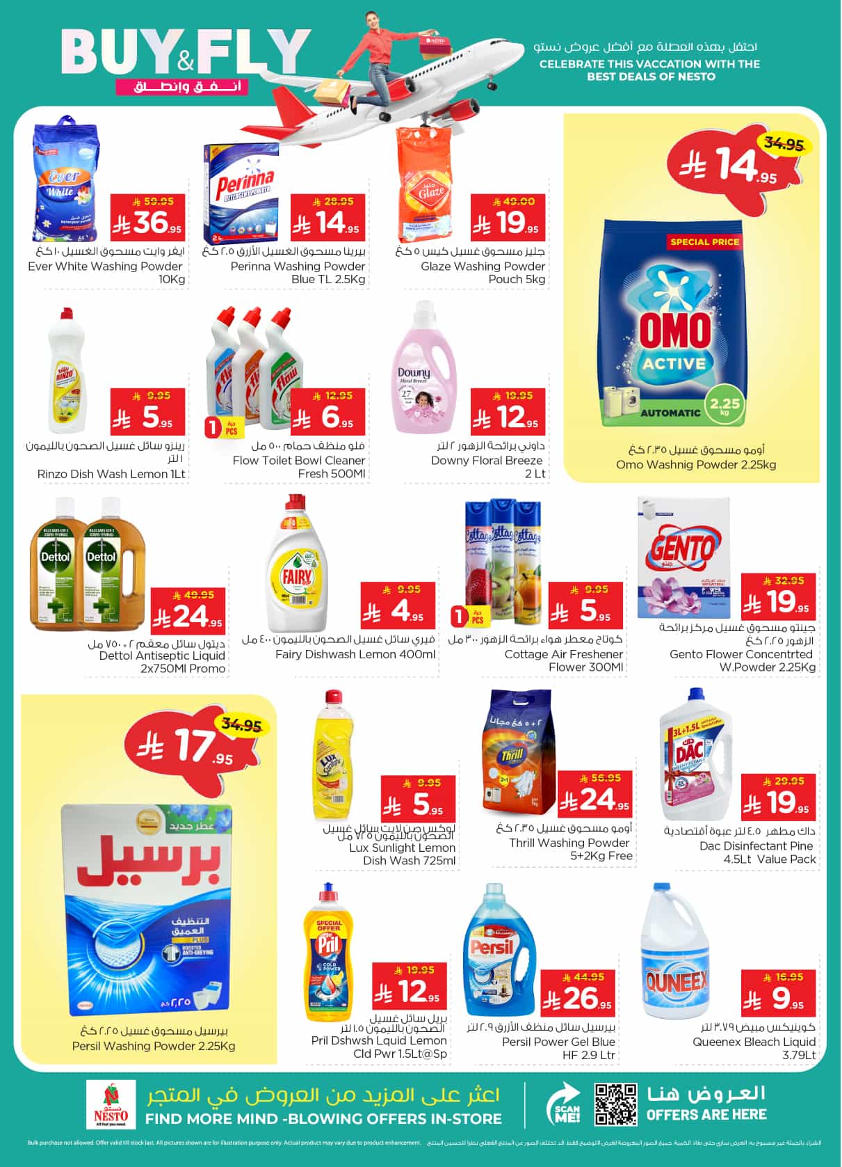 nesto offers from 19mar to 25mar 2025 عروض نستو من 19 مارس حتى 25 مارس 2025 صفحة رقم 28